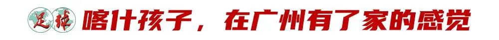 为什么责任感对篮球运动员的发展如此重要_2